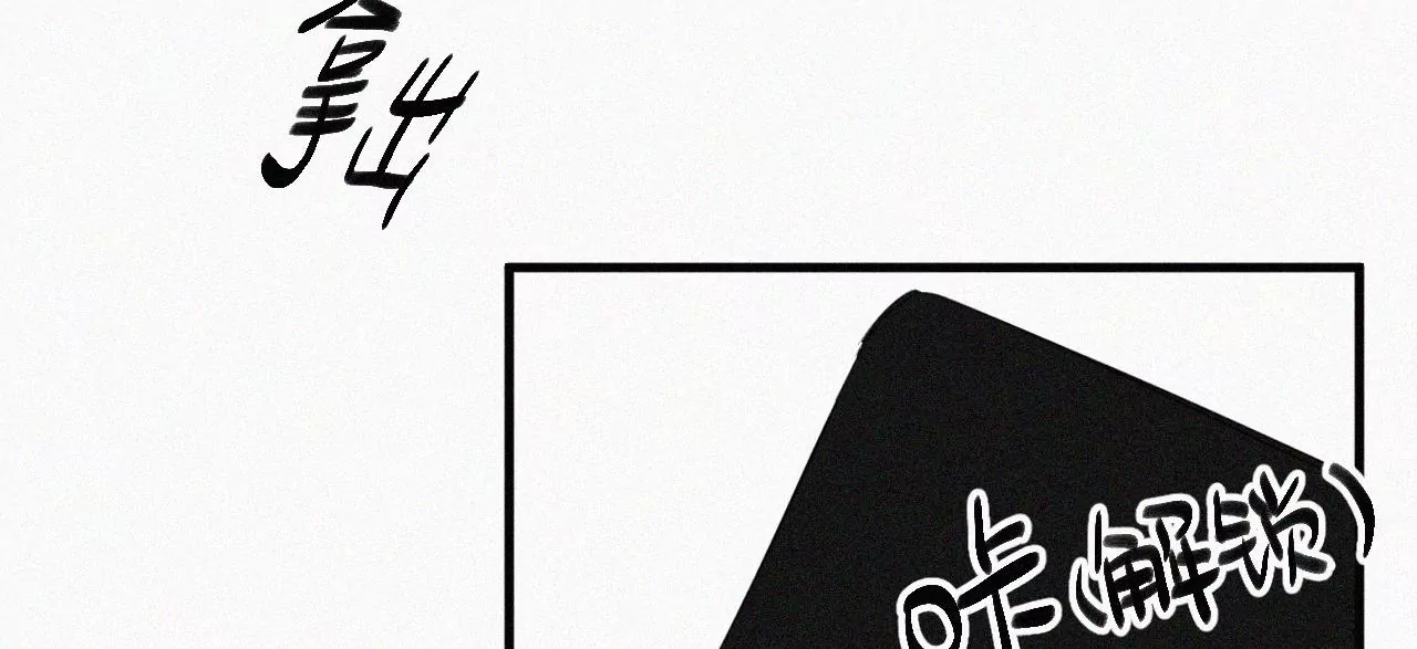 第10话 两个人的时间(1/4)-第10话