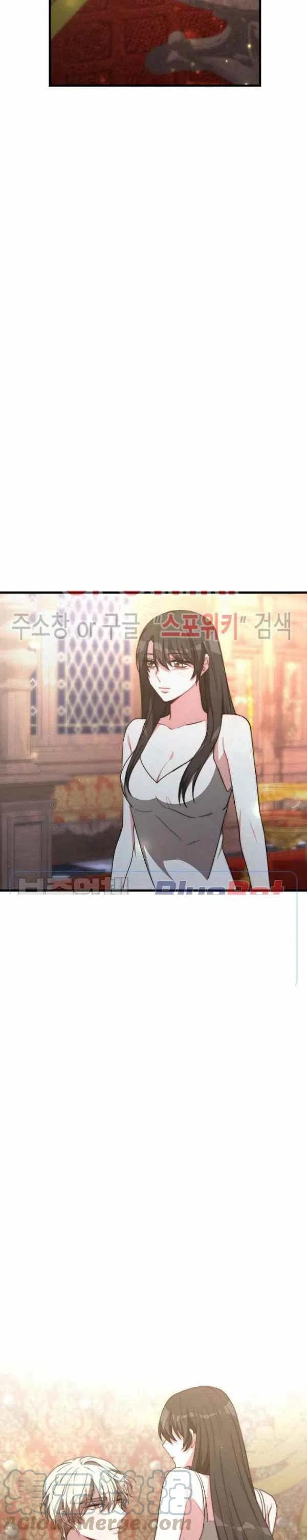 艾麗西翁的新娘 - 第22話 - 5