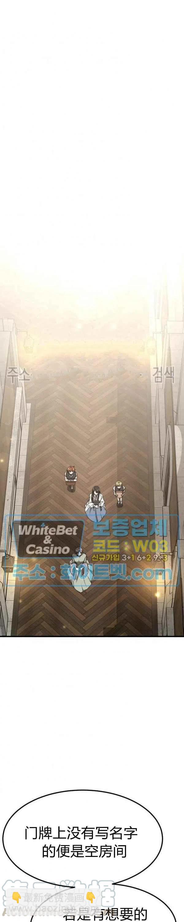 艾麗西翁的新娘 - 第28話 - 1