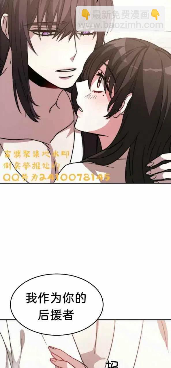 艾麗西翁的新娘 - 第4話(1/2) - 2