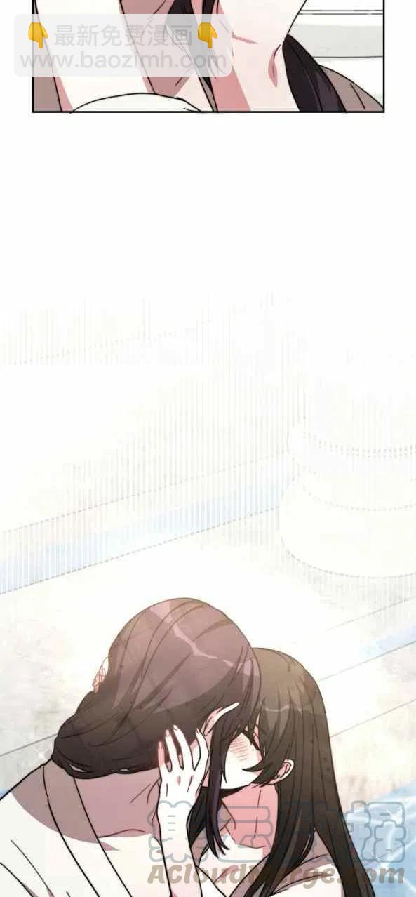 艾麗西翁的新娘 - 第4話(1/2) - 8