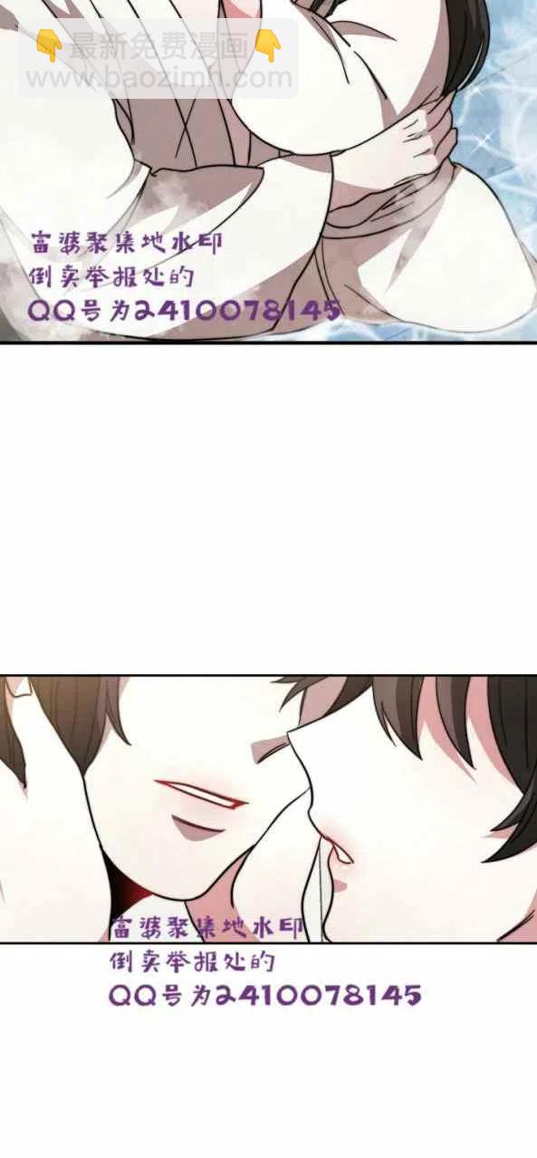 艾麗西翁的新娘 - 第4話(1/2) - 1