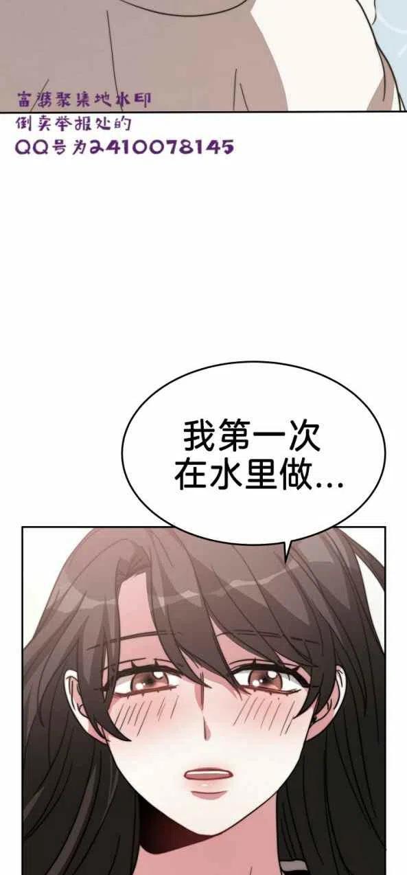 艾麗西翁的新娘 - 第4話(2/2) - 5