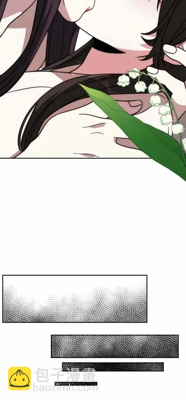 艾麗西翁的新娘 - 第4話(2/2) - 2