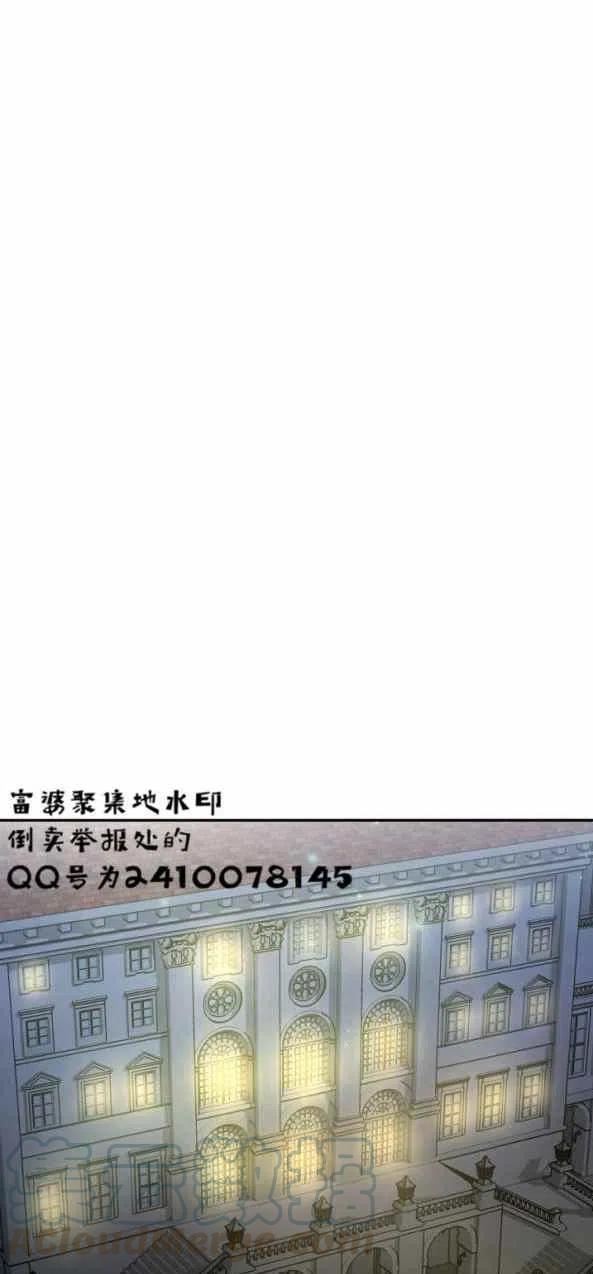 艾麗西翁的新娘 - 第4話(2/2) - 3