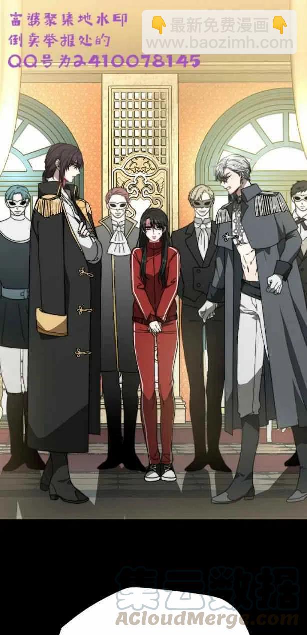 艾麗西翁的新娘 - 第4話(2/2) - 3