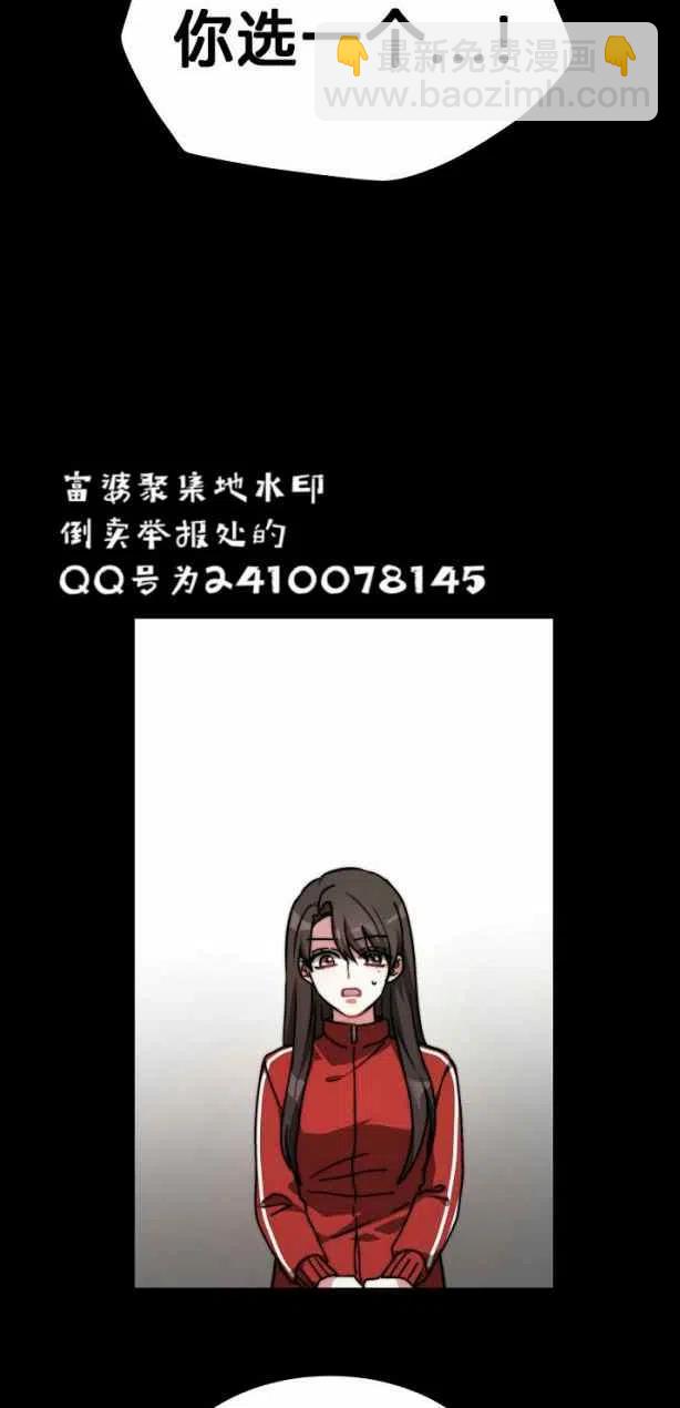 艾麗西翁的新娘 - 第4話(2/2) - 4