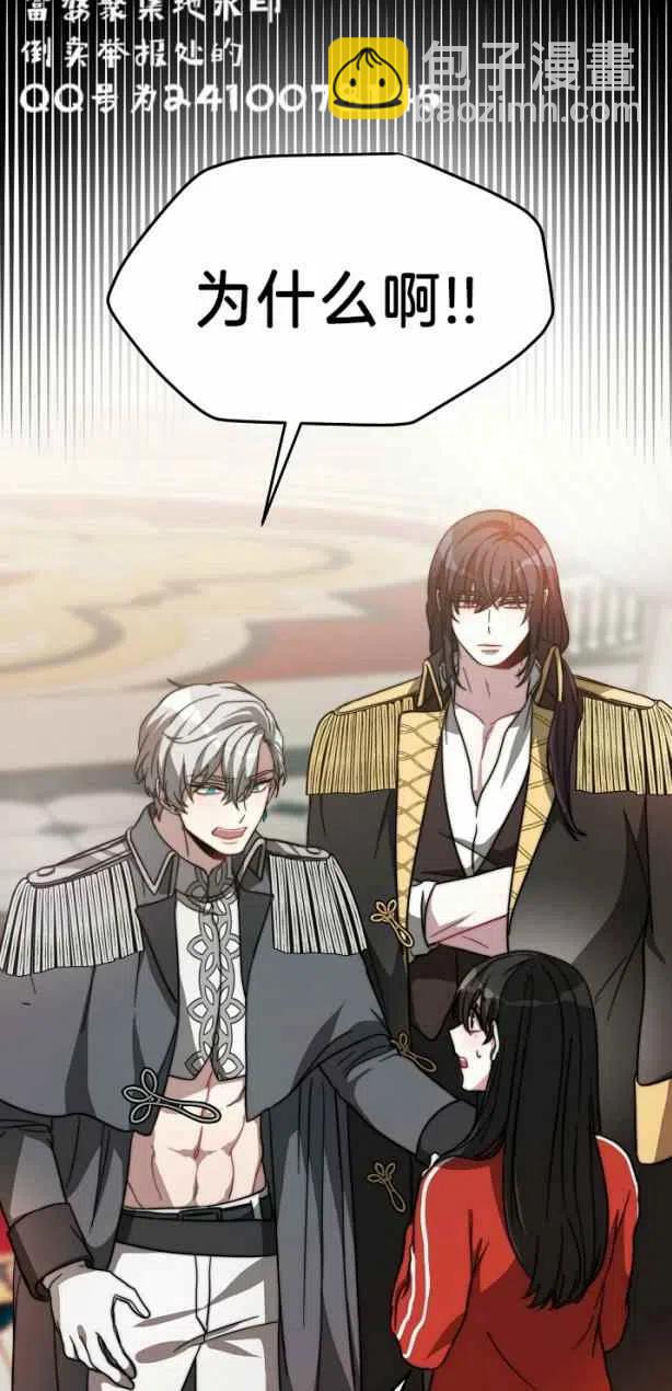 艾麗西翁的新娘 - 第4話(2/2) - 1