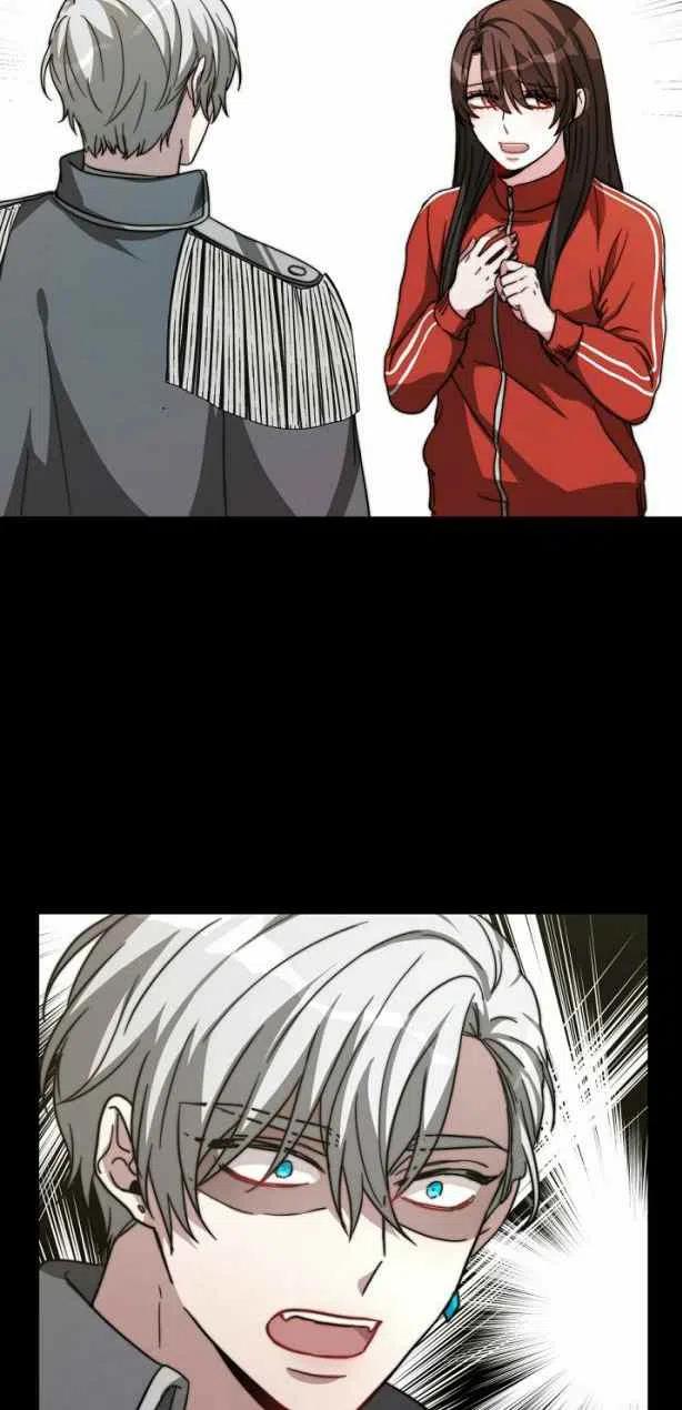 艾麗西翁的新娘 - 第4話(2/2) - 4