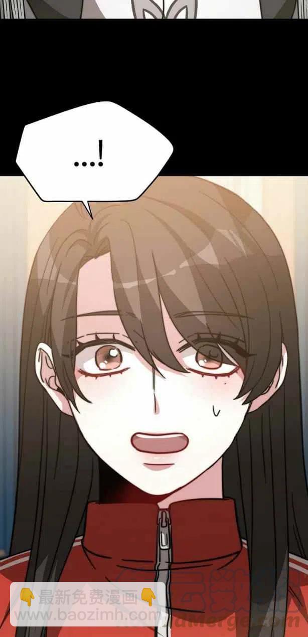 艾麗西翁的新娘 - 第4話(2/2) - 3