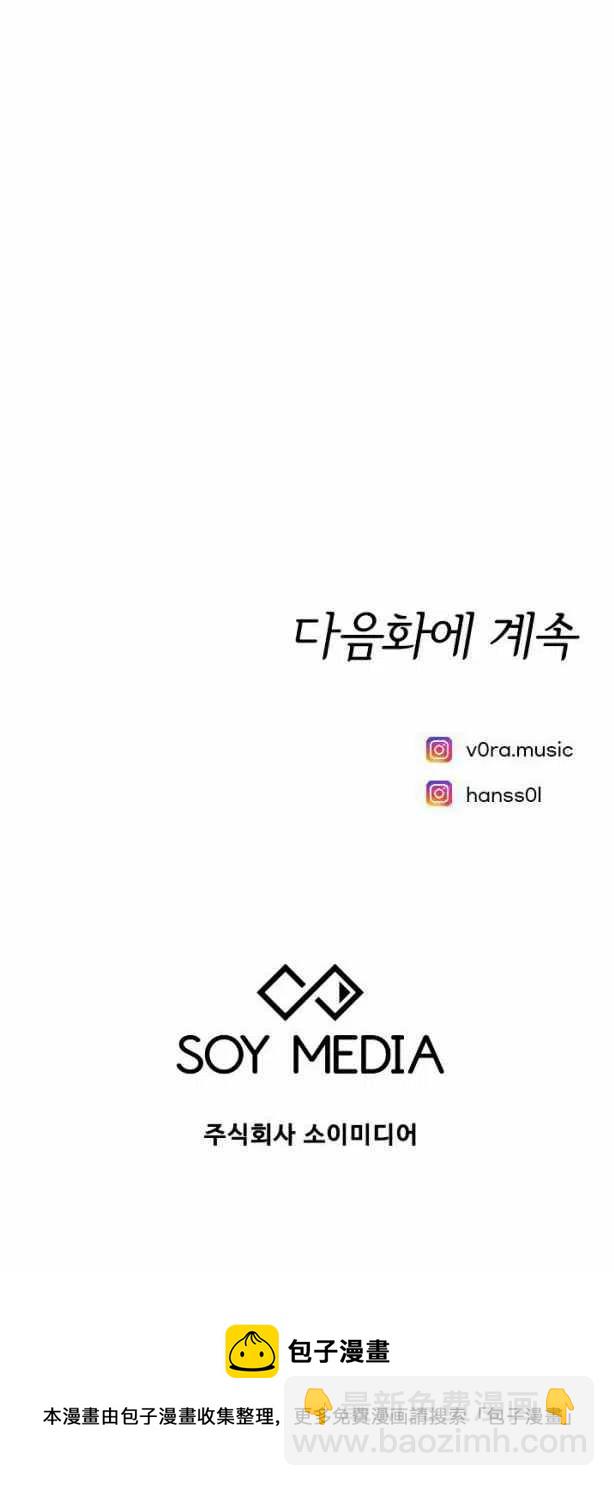 艾麗西翁的新娘 - 第4話(2/2) - 5