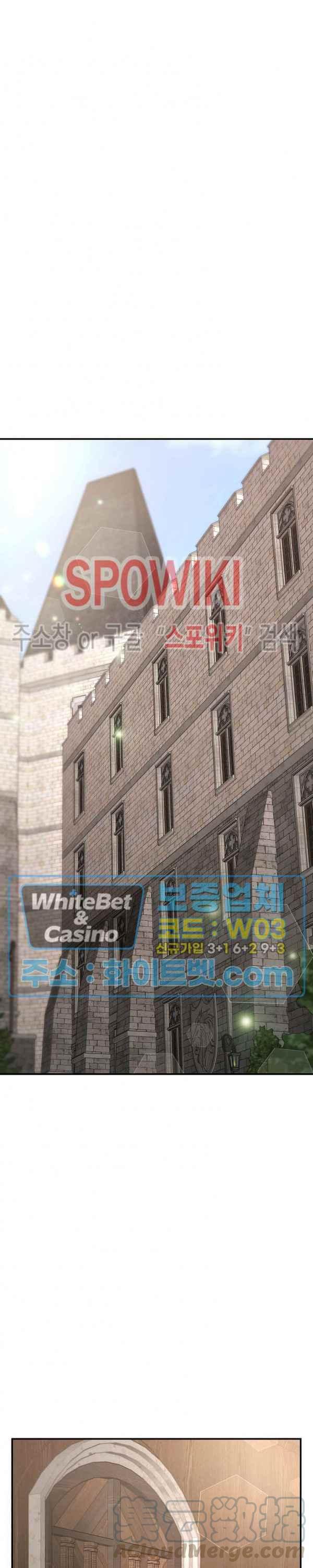 艾麗西翁的新娘 - 第32話 - 5