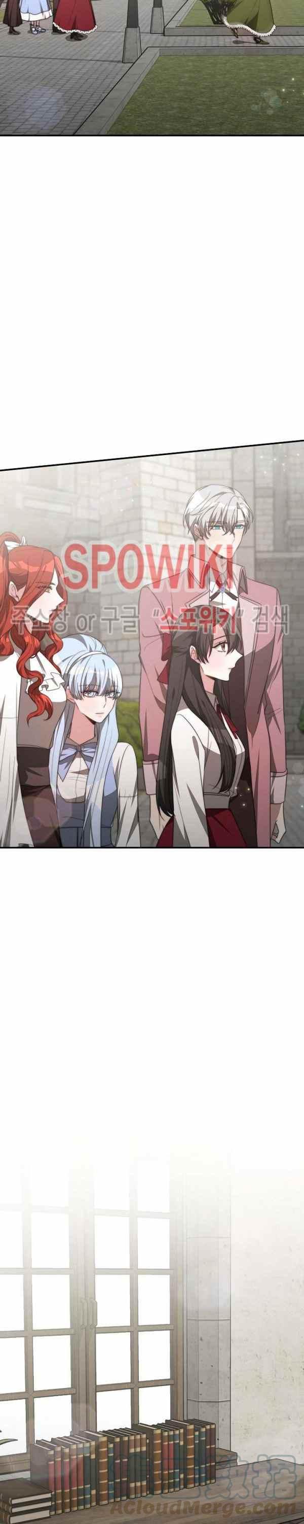 艾麗西翁的新娘 - 第34話 - 5