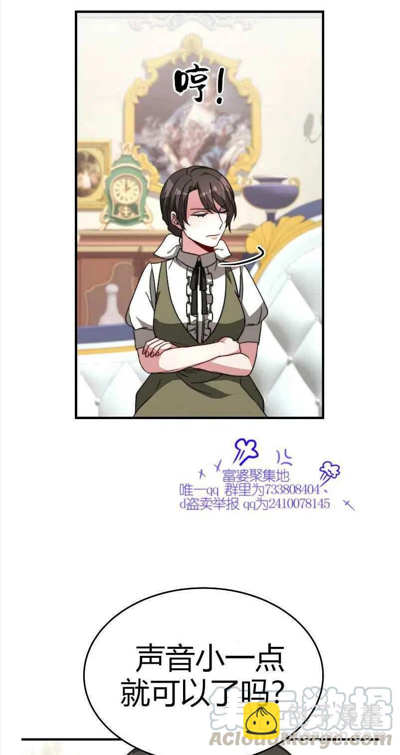 艾麗西翁的新娘 - 第8話(1/2) - 5