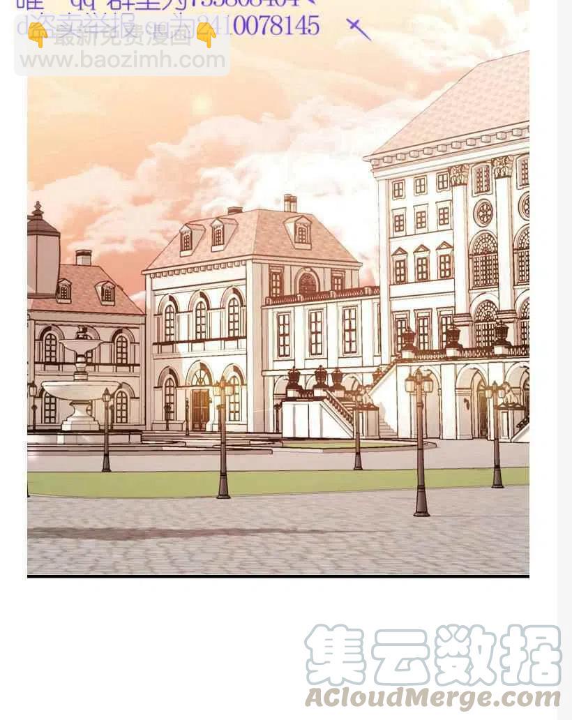 艾麗西翁的新娘 - 第10話 - 3