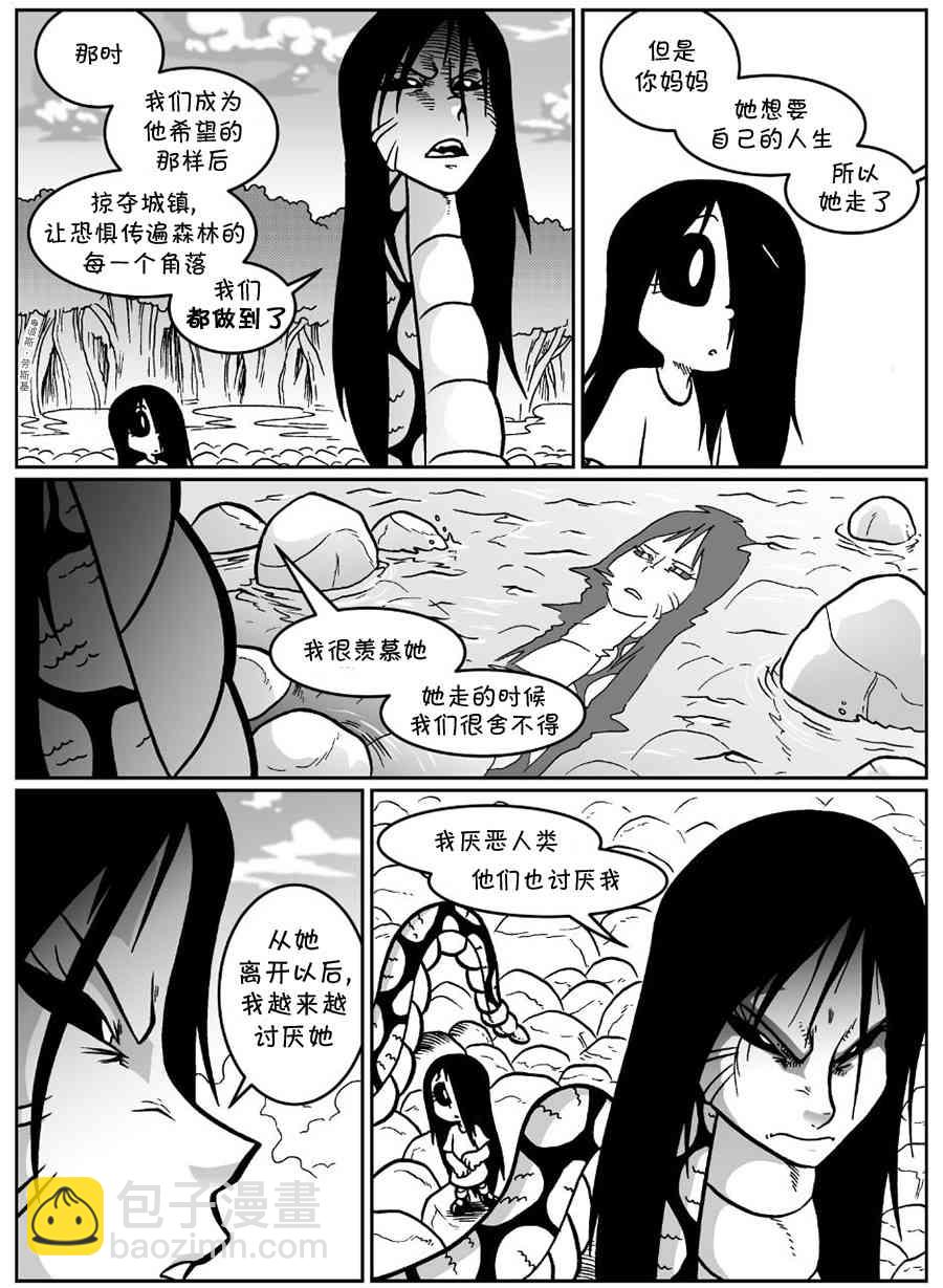 艾瑪 - 回孃家55 - 2