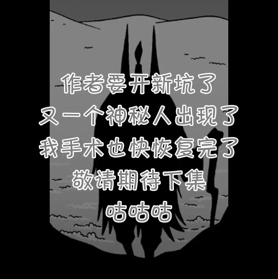 艾瑪 - 新坑篇 - 1