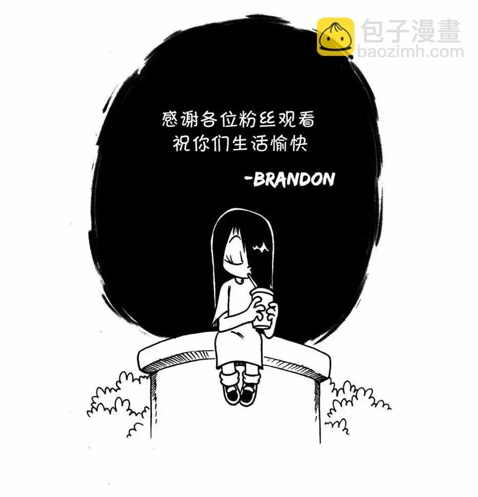 艾瑪 - 第31話 - 1