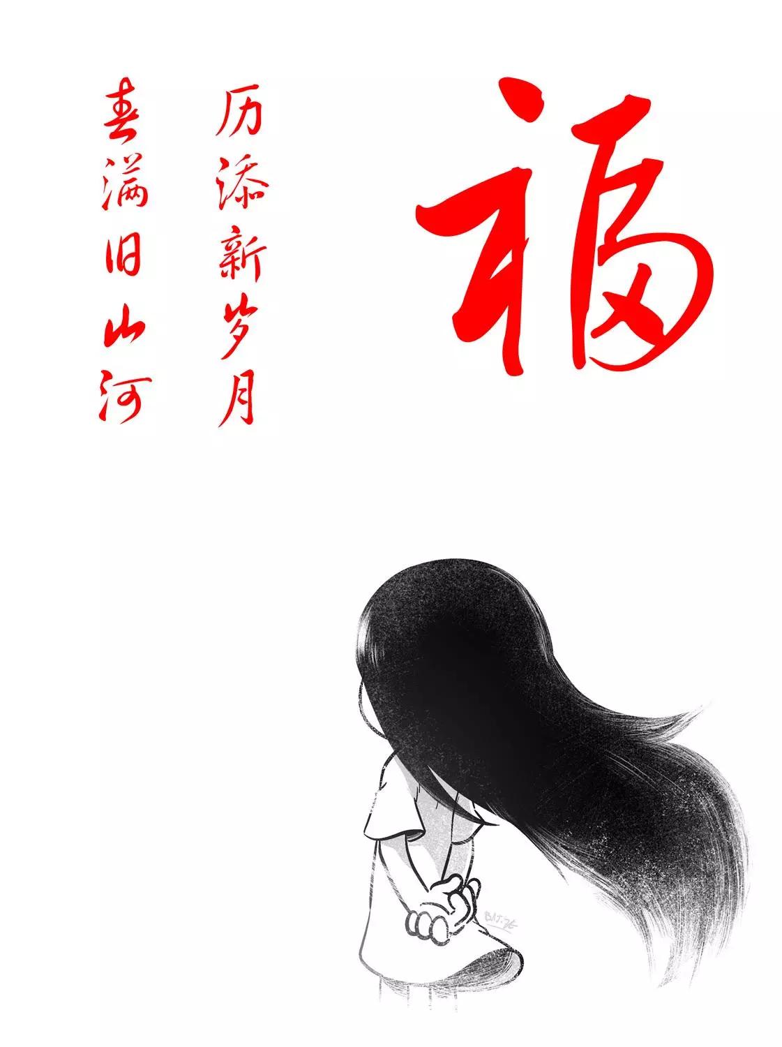 艾瑪 - 新新周邊 - 1