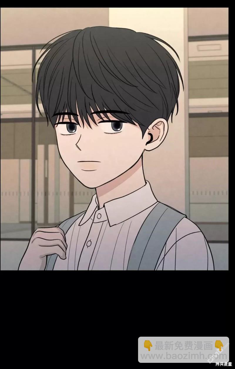 曖昧邊緣 - 第41話(1/2) - 8