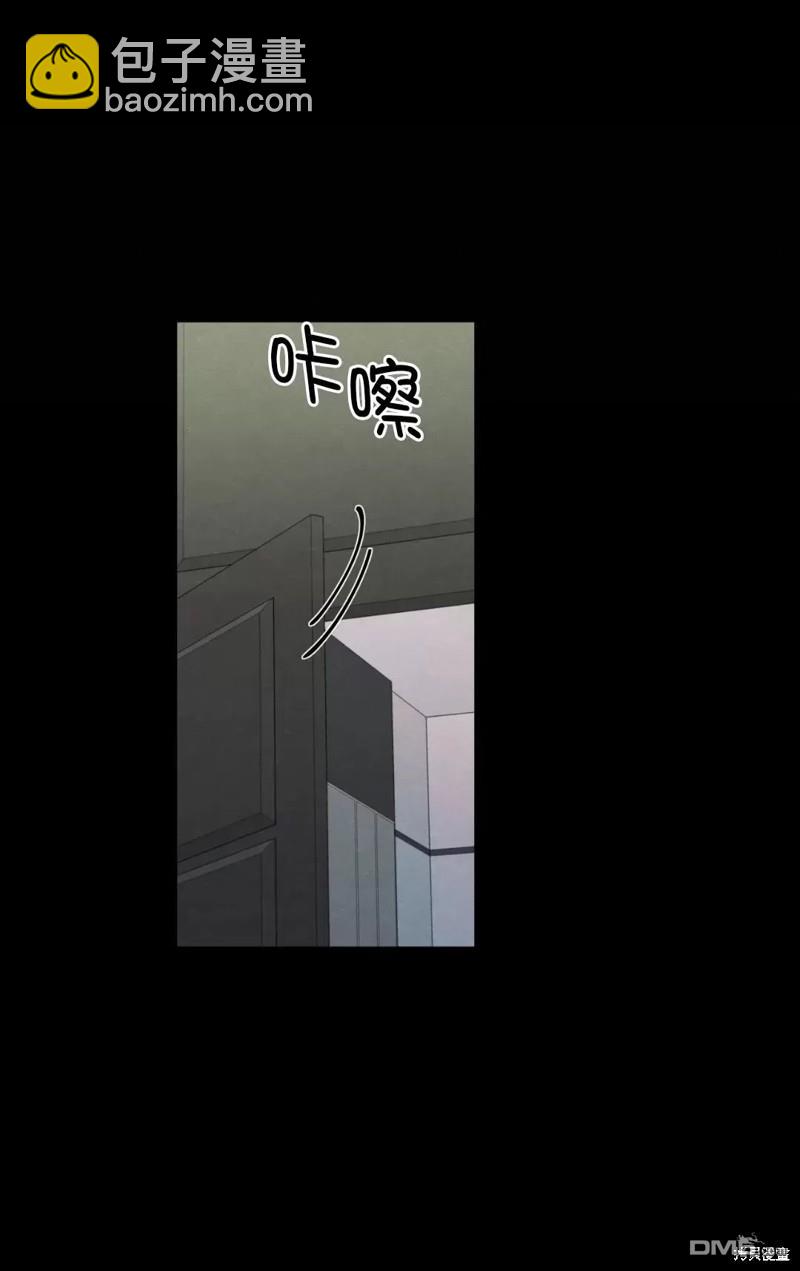 曖昧邊緣 - 第41話(1/2) - 5