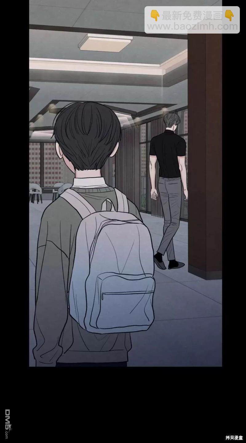 曖昧邊緣 - 第41話(1/2) - 1