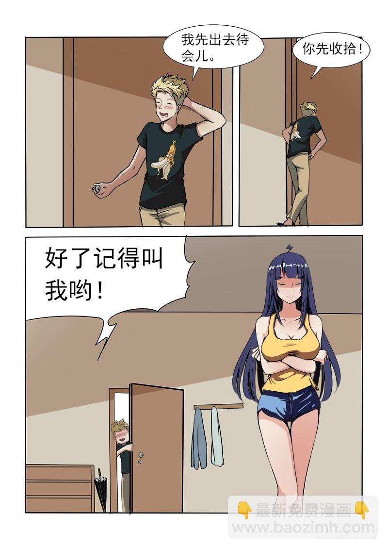 014 女仆装？-第14话