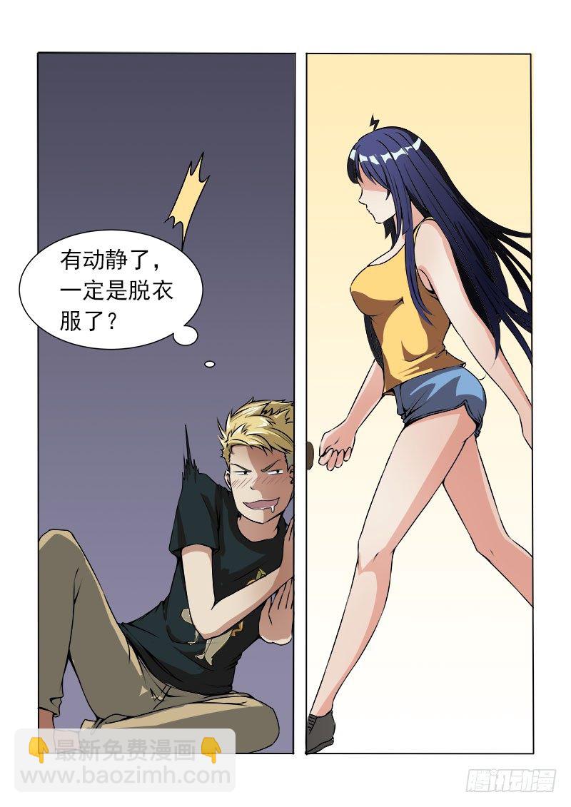 014 女仆装？-第14话