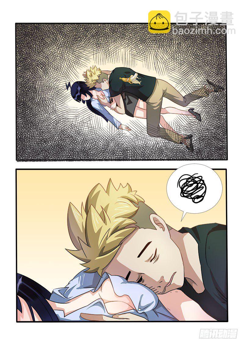 004 暴力女上司-第4话