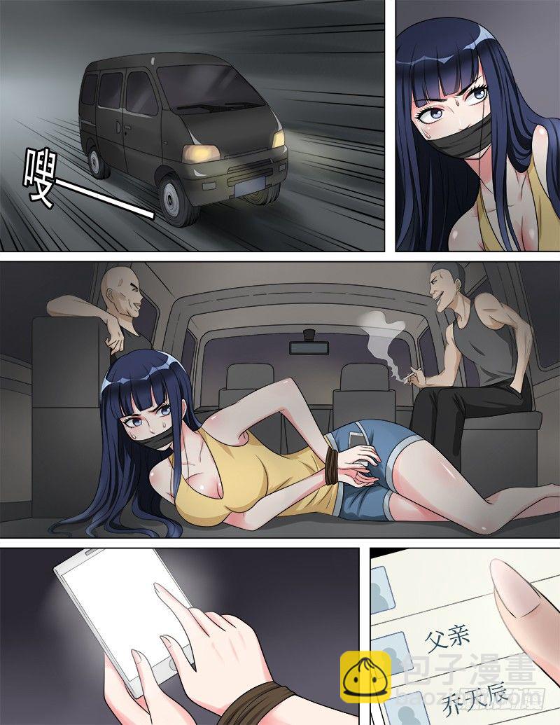 047  新的危机-第48话