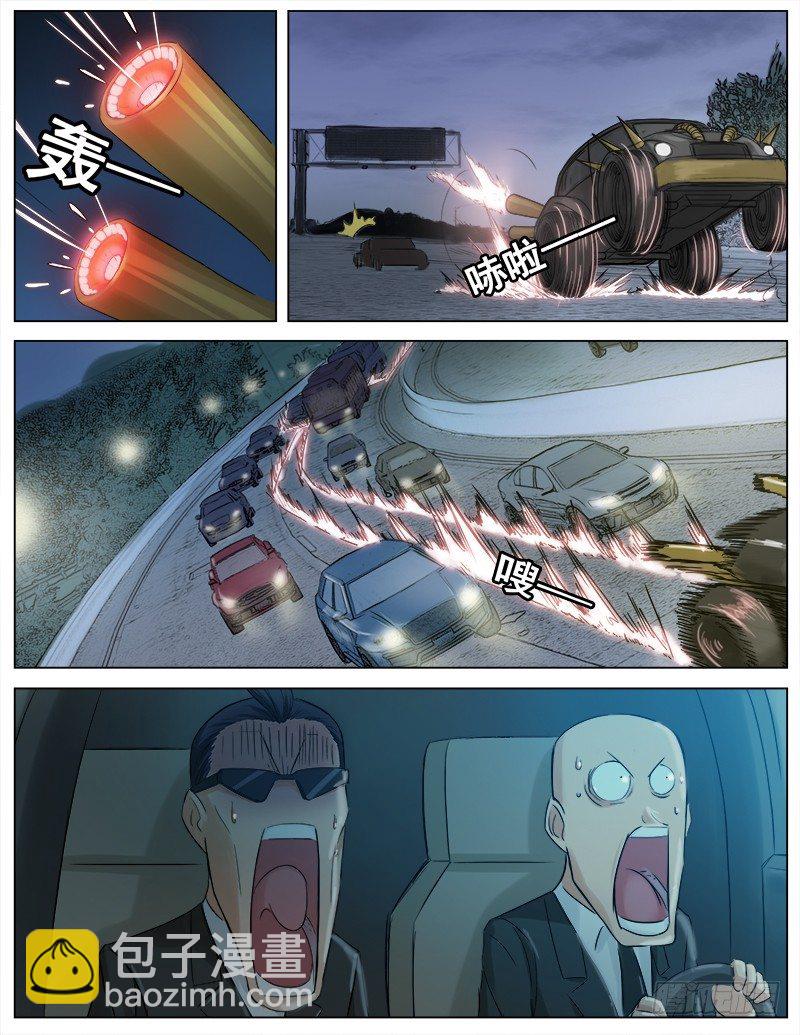 051  大战，一触即发-第112话