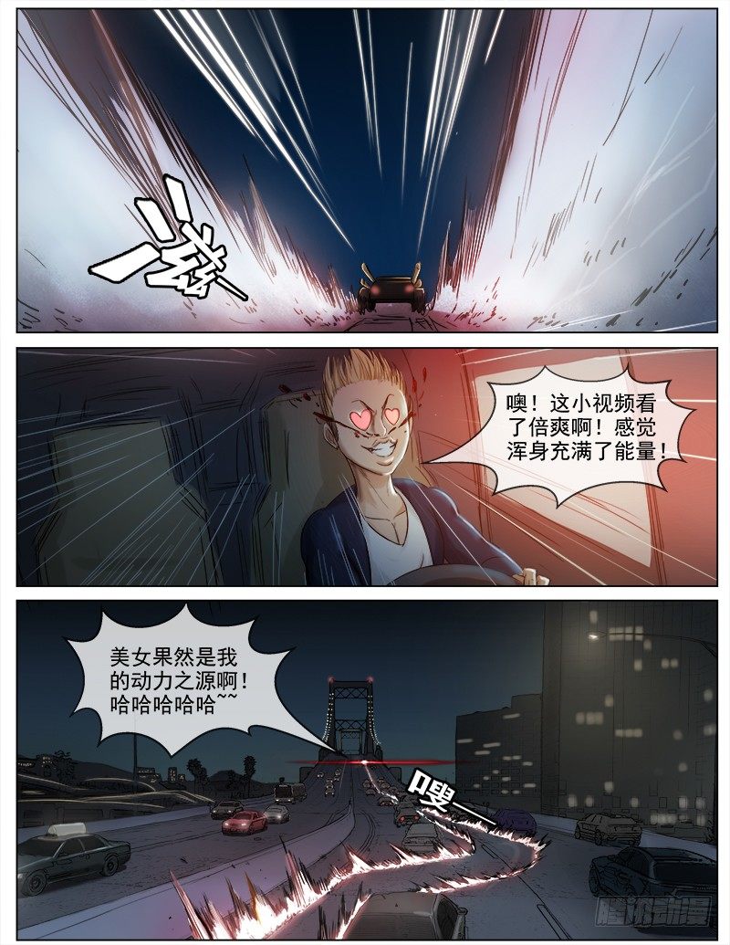 051  大战，一触即发-第112话