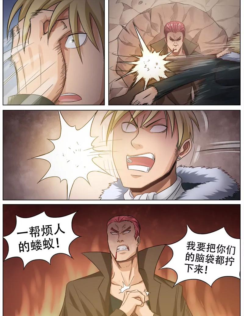 决一胜负-第72话