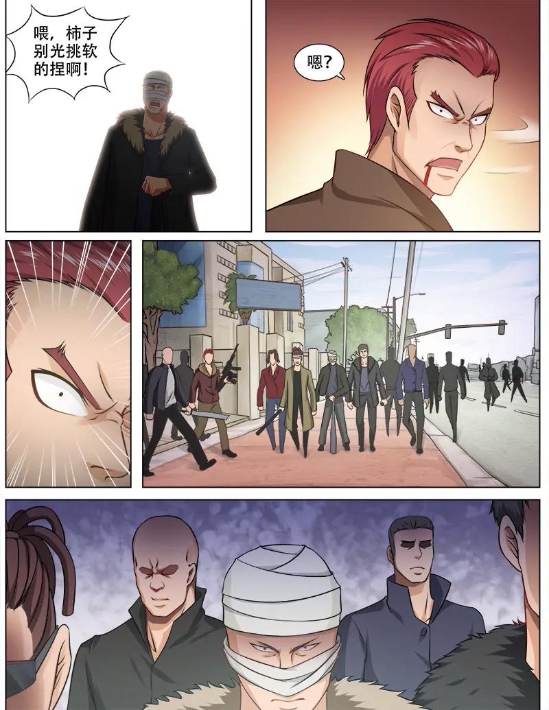 决一胜负-第72话