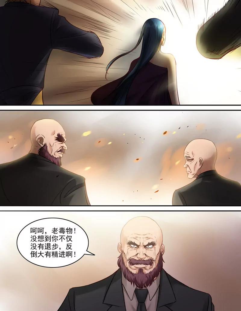 曖昧公寓 - 第85話：新賈家 - 2