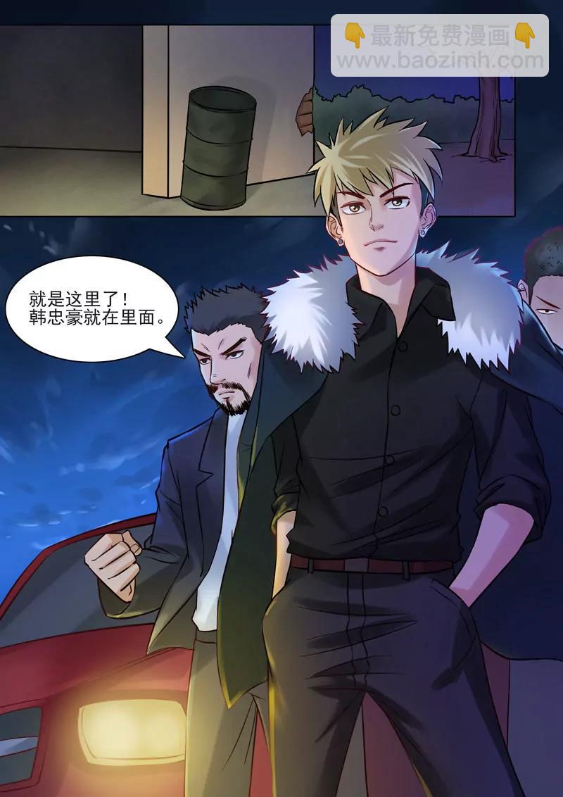 第88话：算账-第88话