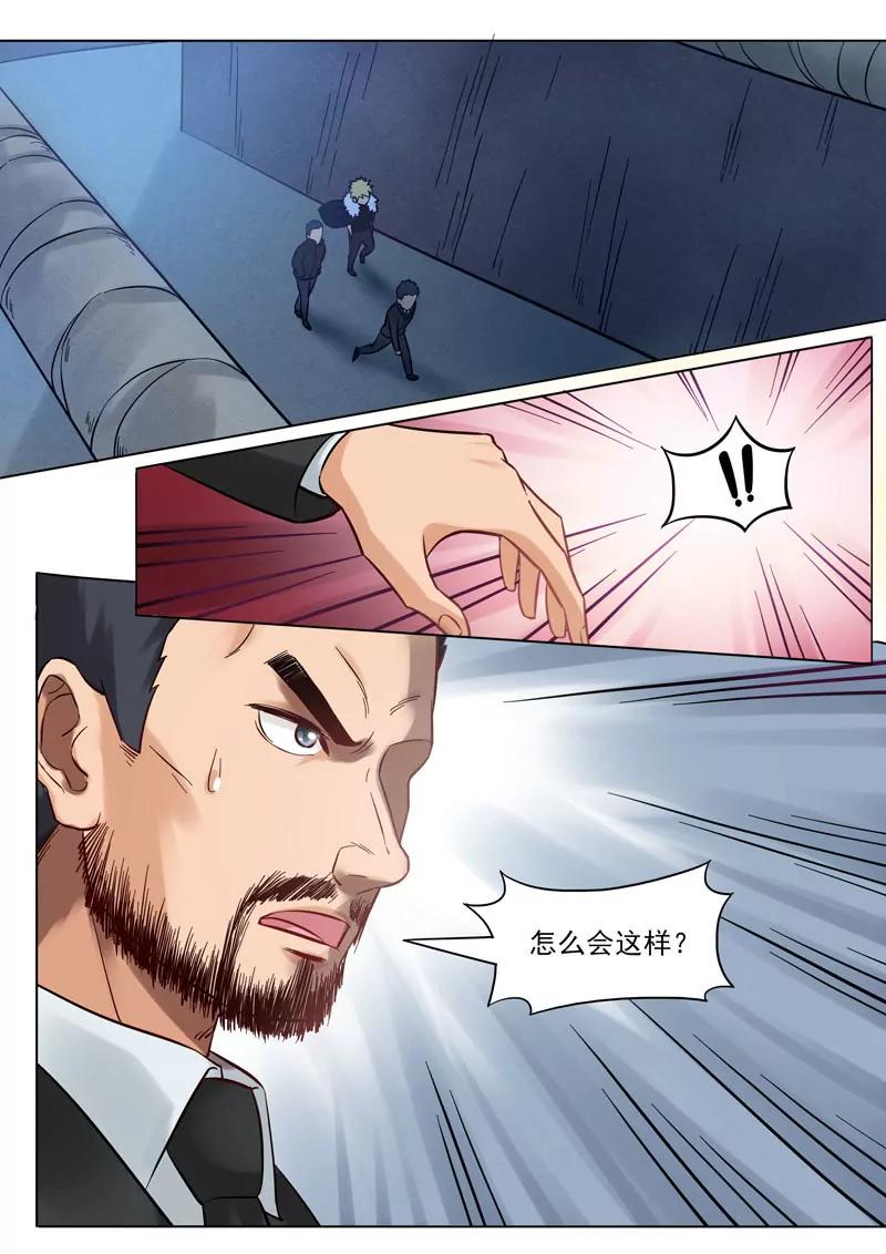 第88话：算账-第88话