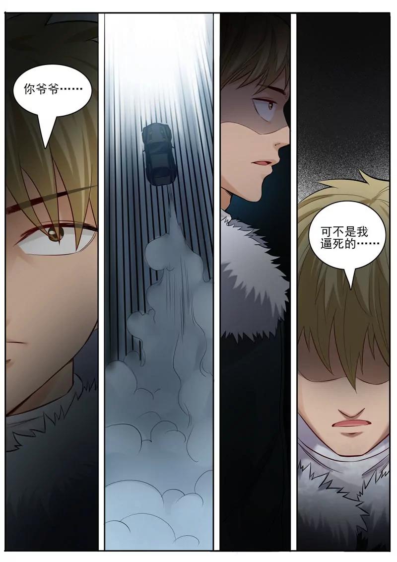 第90话  韩旭的愤怒-第90话