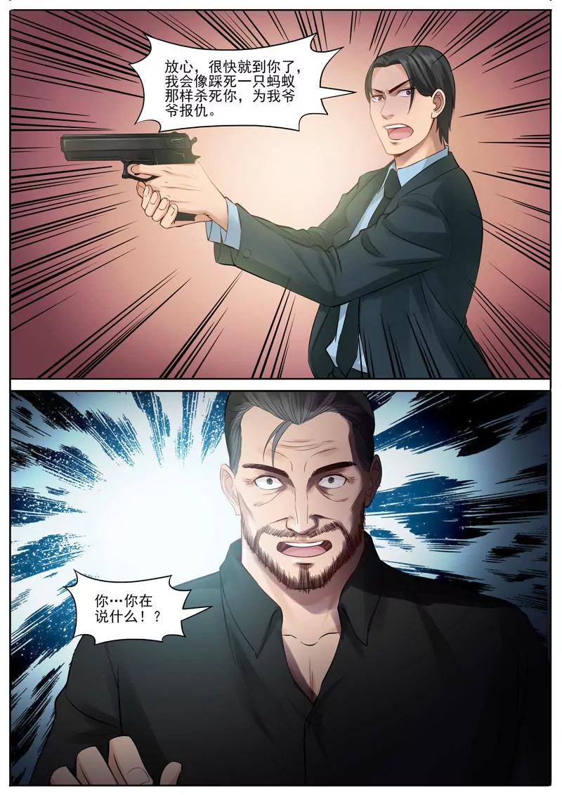 第90话  韩旭的愤怒-第90话