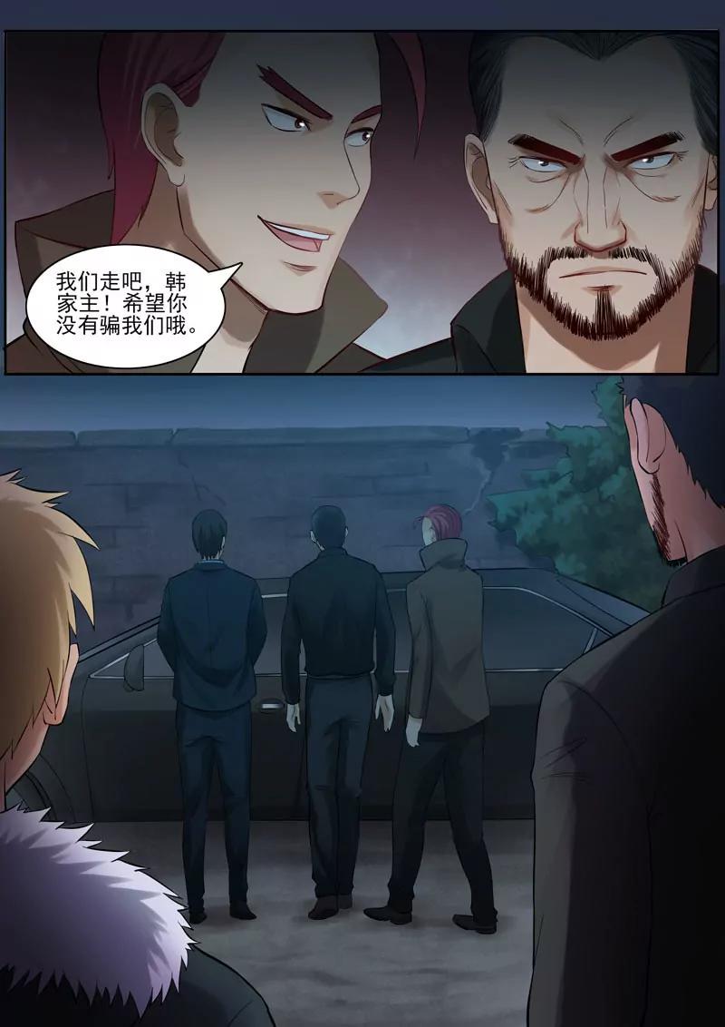 第90话  韩旭的愤怒-第90话