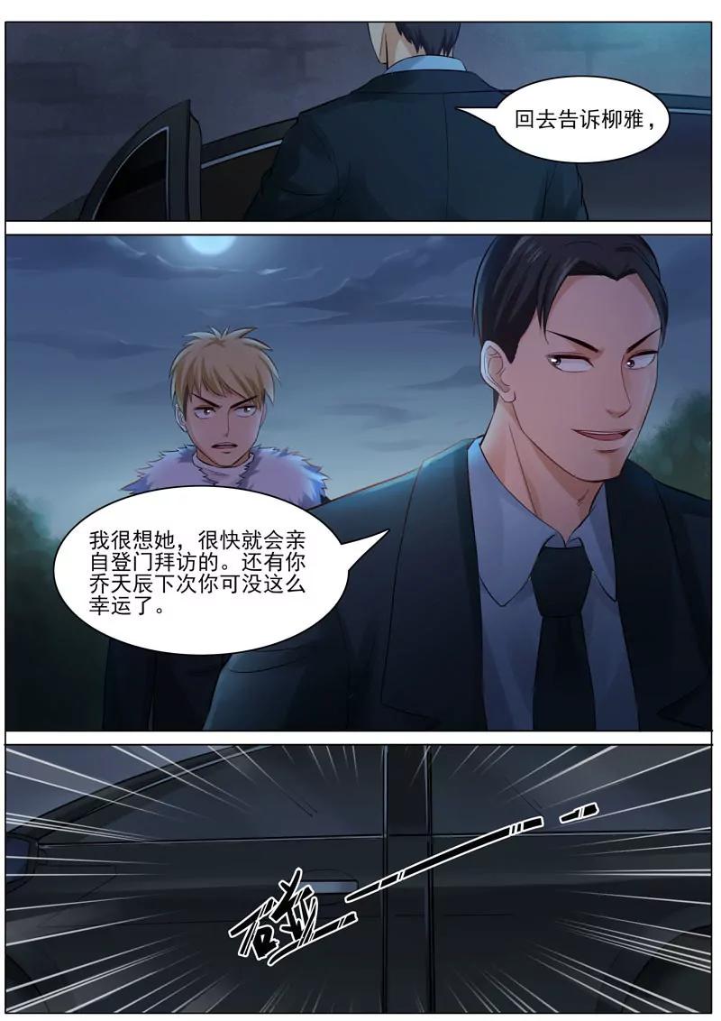 第90话  韩旭的愤怒-第90话