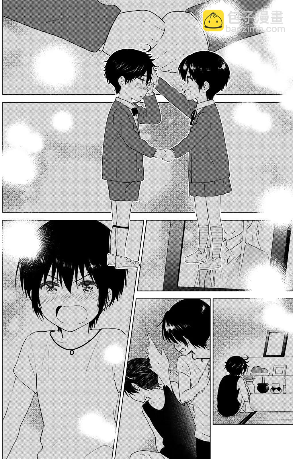 愛妹關係 - 第99回 - 1