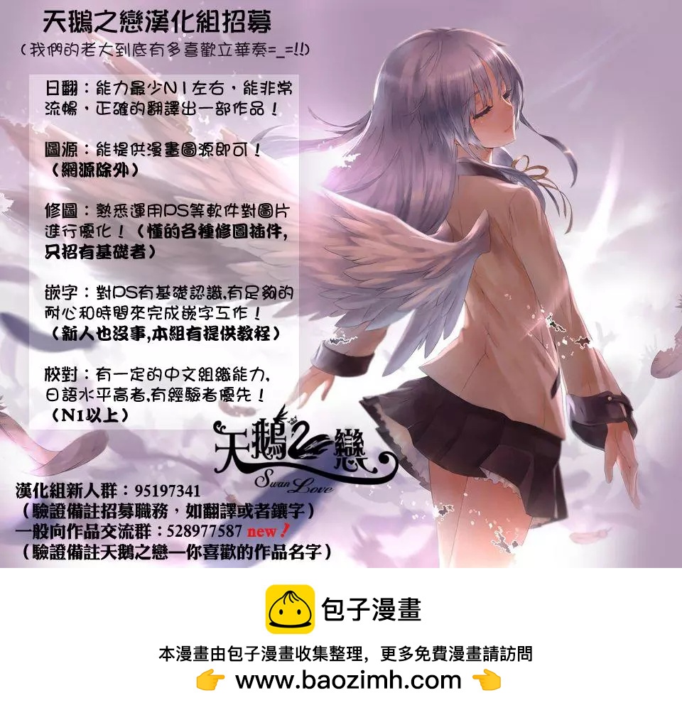 愛妹關係 - 第58回（MB22） - 1