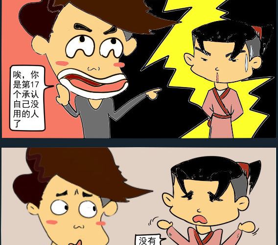 第022话 有没有-第22话