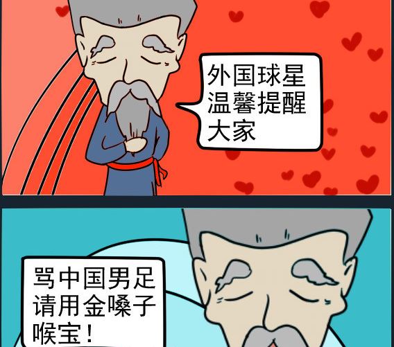 第008话 金嗓子-第8话