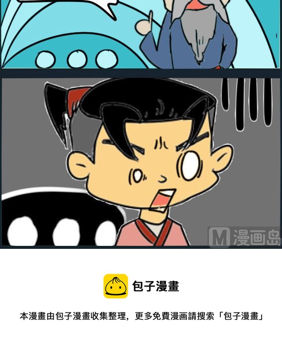 第008话 金嗓子-第8话