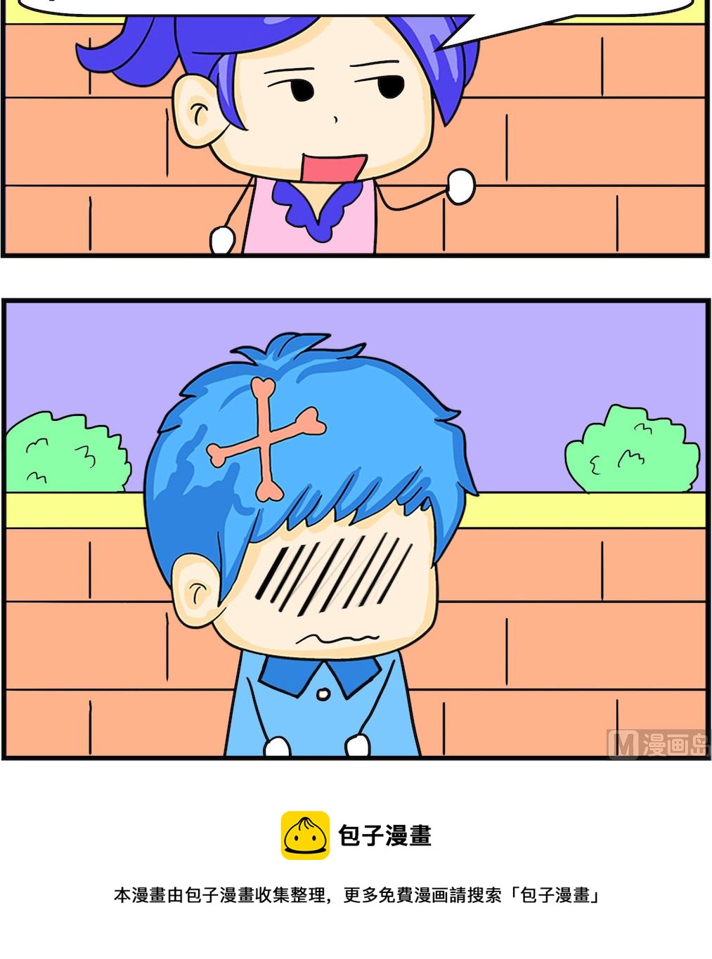 第018话 三个女人-第18话