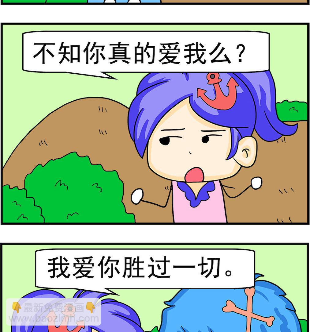 第028话 守空房-第28话