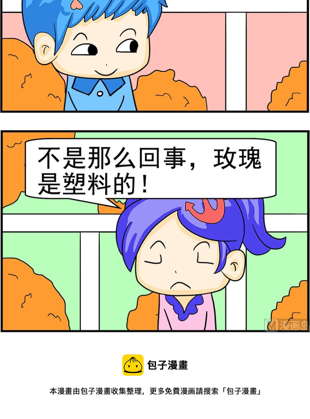 第034话 塑料的-第34话