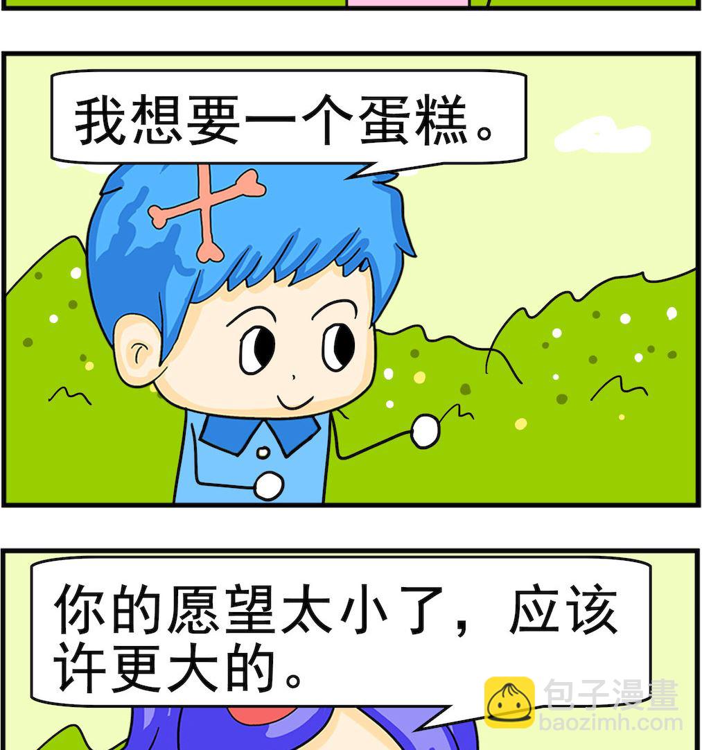 第040话 特大-第40话